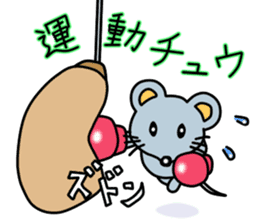 Chu Zhong Mouse sticker #6671082