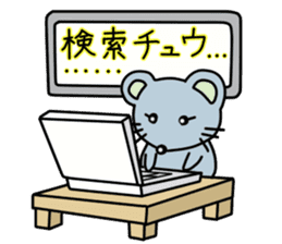 Chu Zhong Mouse sticker #6671083