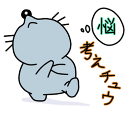Chu Zhong Mouse sticker #6671088