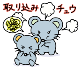 Chu Zhong Mouse sticker #6671089