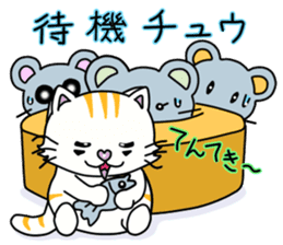 Chu Zhong Mouse sticker #6671093