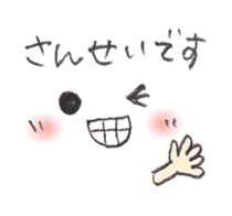 Pencil sketch sticker #6671097