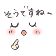 Pencil sketch sticker #6671098