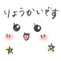 Pencil sketch sticker #6671101