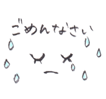 Pencil sketch sticker #6671106