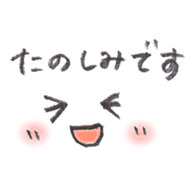 Pencil sketch sticker #6671110