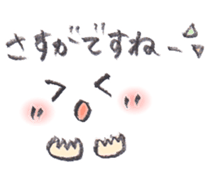 Pencil sketch sticker #6671119