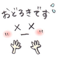 Pencil sketch sticker #6671120