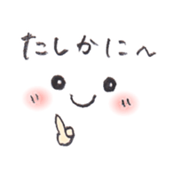 Pencil sketch sticker #6671122