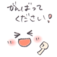 Pencil sketch sticker #6671124