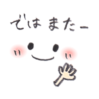 Pencil sketch sticker #6671125