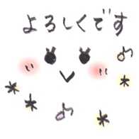 Pencil sketch sticker #6671126