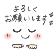 Pencil sketch sticker #6671127