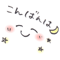 Pencil sketch sticker #6671130