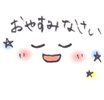 Pencil sketch sticker #6671131