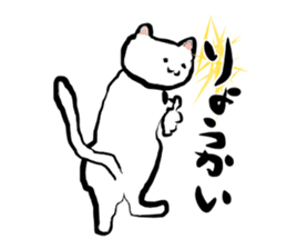 Brush Mew sticker #6671139