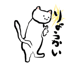 Brush Mew sticker #6671139