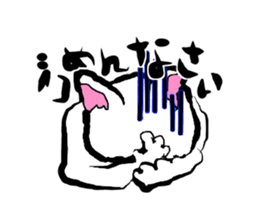 Brush Mew sticker #6671166