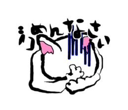 Brush Mew sticker #6671166