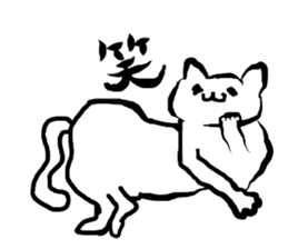 Brush Mew sticker #6671168