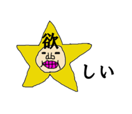 45 good sticker sticker #6671186