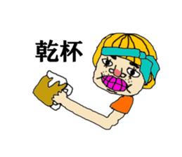 45 good sticker sticker #6671196