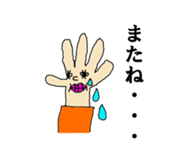 45 good sticker sticker #6671199