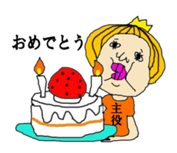 45 good sticker sticker #6671204