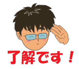 A free & easy boy sticker #6671216