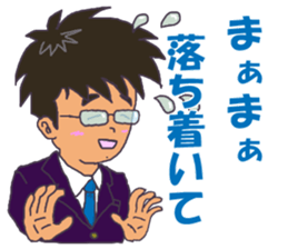 A free & easy boy sticker #6671217