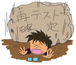 A free & easy boy sticker #6671219