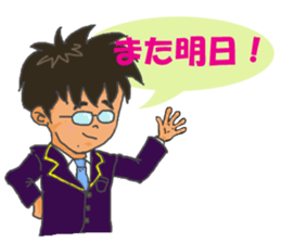 A free & easy boy sticker #6671224