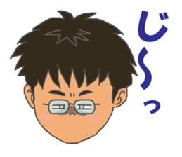 A free & easy boy sticker #6671225