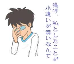 A free & easy boy sticker #6671227