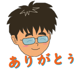 A free & easy boy sticker #6671228