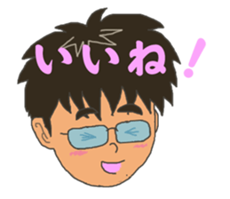 A free & easy boy sticker #6671229