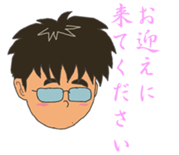 A free & easy boy sticker #6671230