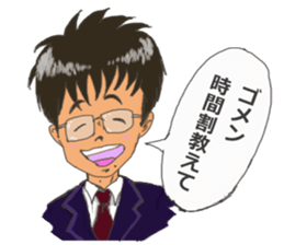 A free & easy boy sticker #6671231