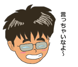 A free & easy boy sticker #6671232