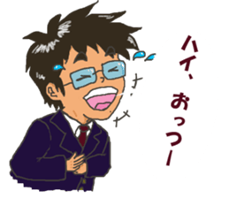 A free & easy boy sticker #6671234