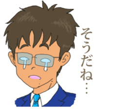 A free & easy boy sticker #6671236