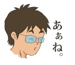 A free & easy boy sticker #6671237