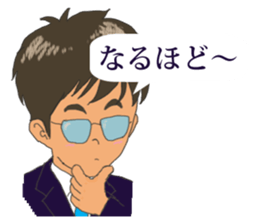 A free & easy boy sticker #6671240