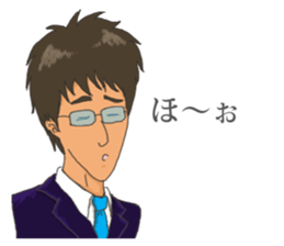 A free & easy boy sticker #6671241