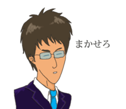 A free & easy boy sticker #6671242