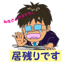 A free & easy boy sticker #6671243