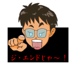 A free & easy boy sticker #6671245