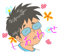 A free & easy boy sticker #6671246