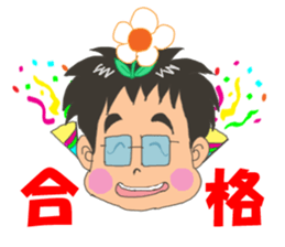 A free & easy boy sticker #6671247