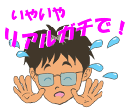 A free & easy boy sticker #6671248